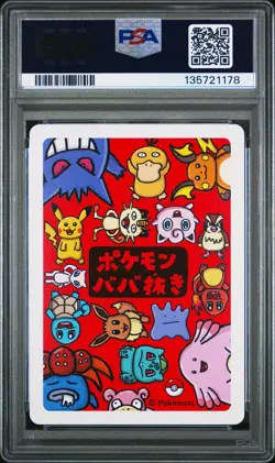 Psyduck Old Maid 2019 Japanese Pokemon Card PSA 10 - Image 2