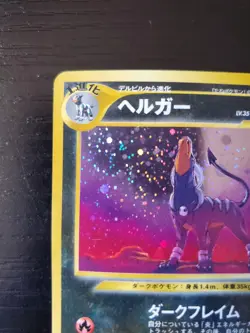JAPANESE Houndoom No.229 8/64 Holo Rare Neo Revelation Pokemon Card WOTC 2001 - Image 5