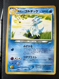 Light Golduck No.055 Neo Destiny Japanese Old Back Pokemon TCG Card MINTY MP - Image 1