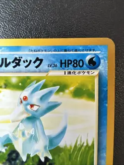 Light Golduck No.055 Neo Destiny Japanese Old Back Pokemon TCG Card MINTY MP - Image 5