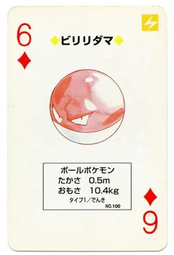 1996 Vintage Voltorb 6 of Diamonds Japan Original Playing Cards Pokemon Green - Image 2