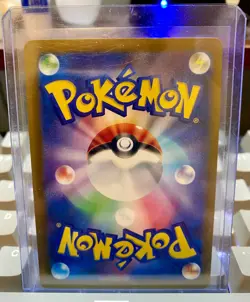 Iron Bun dle 185/SV-P GYM Promo 8 - Pokemon Card Japanese Scarlet & Violet - Image 2