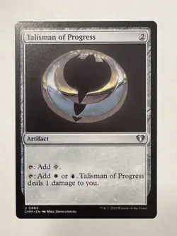 Talisman of Progress #0980 (NM) Commander Masters CMM Magic MTG - Image 1