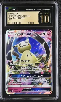 👻👻 CGC 10 Pristine Mimikyu GX 038/050 Pokemon Fairy Rise 2018 Japanese - Image 1