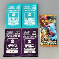 Ancient Roar SV4K Japanese Pokemon Card Scarlet Violet Booster etc. 5Pack - Image 2