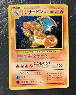 SWIRL 1998 1999 Charizard 6 JAPANESE RARE HOLO cd promo Pokemon Card N/MINT - Image 2