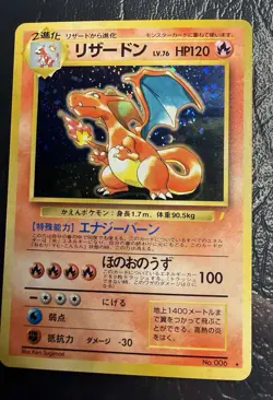 SWIRL 1998 1999 Charizard 6 JAPANESE RARE HOLO cd promo Pokemon Card N/MINT - Image 5
