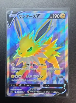 Jolteon V 078/069 S6a Eevee Heroes HOLO MINT SR PCG Super/JAPANESE Pokemon Card - Image 1