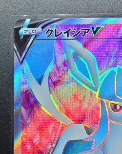 Glaceonn V 076/069 Eevee Heroes Full Art SR HOLO PCG LPNM/JAPANESE Pokemon Card - Image 3