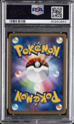 2008 POKEMON JPN GALACTIC'S CONQUEST 1ST ED #025 BLASTOISE-HOLO PSA 10 - Image 2