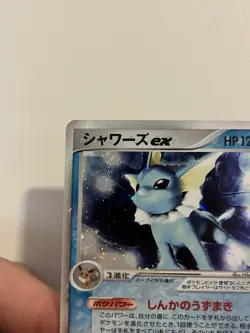 Vaporeon ex 003/015 1st Edition Pokemon TCG Japanese Holon Research - Image 2