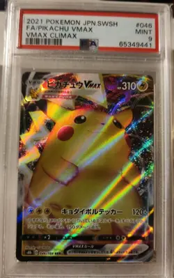 2021 Pokemon Japan Pikachu V Max PSA 9 MINT RARE - Image 1