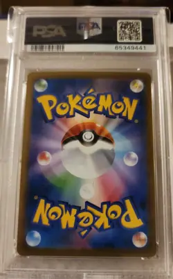 2021 Pokemon Japan Pikachu V Max PSA 9 MINT RARE - Image 3