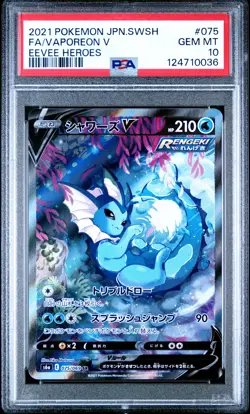2021 POKEMON JPN SWORD & SHIELD EEVEE HEROES #075 FULL ART/VAPOREON V PSA 10 - Image 1