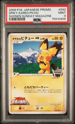 PSA 9 Spiky-Eared Pichu Promo 042 Shonen Sunday Magazine 2009 Pokemon Japanese - Image 1