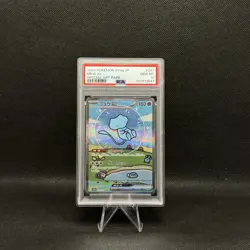 2023 POKEMON JAPANESE SV4A-SHINY TREASURE EX SPECIAL ART RARE #347 MEW EX PSA 10 - Image 1