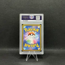 2023 POKEMON JAPANESE SV4A-SHINY TREASURE EX SPECIAL ART RARE #347 MEW EX PSA 10 - Image 2