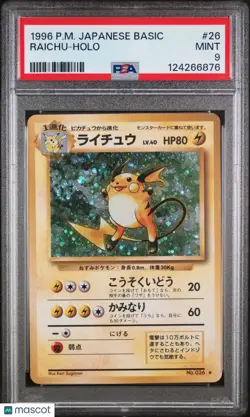 1996 Pokemon Japanese Basic Raichu #26 Holo PSA 9 - Image 1