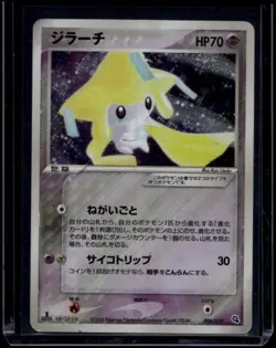 Pokemon TCG Jirachi 006/019 Metagross Constructed Starter Deck Holo DMG - Image 1