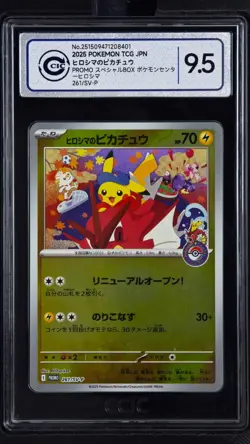 CCIC 9.5 Mint+ Pokemon Hiroshima's Pikachu 261/SV-P Hiroshima Special Box JPN - Image 1