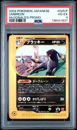 PSA 4 Umbreon 025/P Promo McDonald's Promotion Japanese Pokemon EX - Image 1