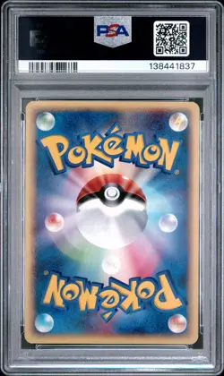 PSA 4 Umbreon 025/P Promo McDonald's Promotion Japanese Pokemon EX - Image 2