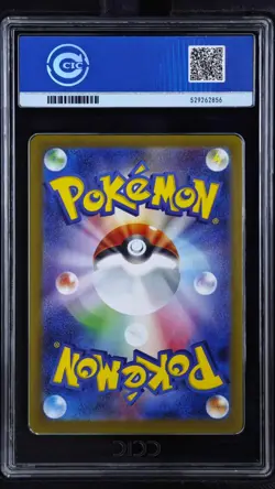 CCIC 10 Gem Mint Espeon ex SAR 211/187 Terastal Festival sv8a 2024 Pokemon JPN - Image 2