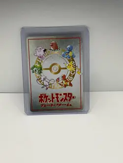 1998 ImakuniU’s Corner Japanese Vending Series 3 MINT Pokemon TCG - Image 2