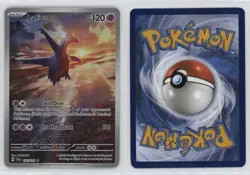 Latios Illustration Rare Pokemon SV08: Surging Sparks #203 - Image 3