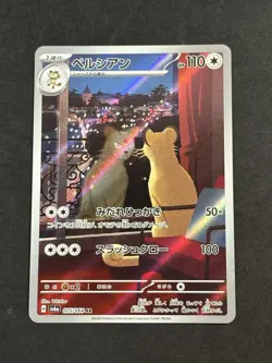 Pokemon TCG - Persian 075/064 Art rare SV6a: Night Wanderer Holo (Japanese) - Image 1