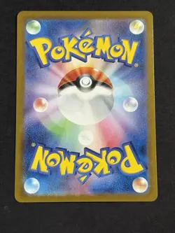 Pokemon TCG - Persian 075/064 Art rare SV6a: Night Wanderer Holo (Japanese) - Image 2