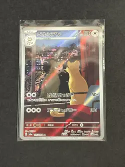 Pokemon TCG - Persian 075/064 Art rare SV6a: Night Wanderer Holo (Japanese) - Image 3