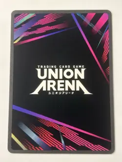 Union Arena Botan UNION AREN Foil Rare Battle Promo YYH-1-084 - Image 2