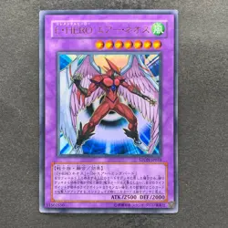 NM Elemental Hero Air Neos STON-JP034 Ultra Rare YuGiOh 690 - Image 1