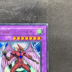 NM Elemental Hero Air Neos STON-JP034 Ultra Rare YuGiOh 690 - Image 3
