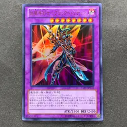 NM Dark Paladin 15AY-JPC41 Ultra Rare YuGiOh 100 - Image 1