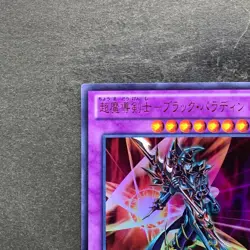 NM Dark Paladin 15AY-JPC41 Ultra Rare YuGiOh 100 - Image 2