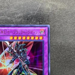 NM Dark Paladin 15AY-JPC41 Ultra Rare YuGiOh 100 - Image 3