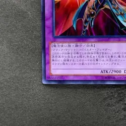 NM Dark Paladin 15AY-JPC41 Ultra Rare YuGiOh 100 - Image 4