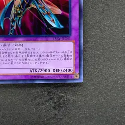 NM Dark Paladin 15AY-JPC41 Ultra Rare YuGiOh 100 - Image 5