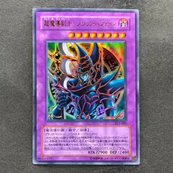 NM Dark Paladin SY2-001 Ultra Rare YuGiOh 190 - Image 1