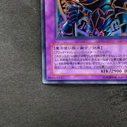 NM Dark Paladin SY2-001 Ultra Rare YuGiOh 190 - Image 4