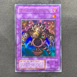 NM Thousand-Eyes Restrict TB-34 Ultra Rare YuGiOh 180 - Image 1