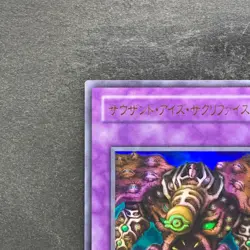 NM Thousand-Eyes Restrict TB-34 Ultra Rare YuGiOh 180 - Image 2