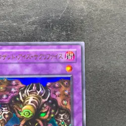 NM Thousand-Eyes Restrict TB-34 Ultra Rare YuGiOh 180 - Image 3