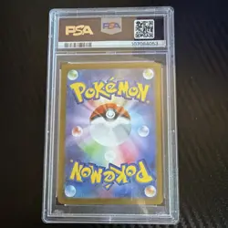 Pokemon Raging Bolt ex 222/187 SV8a Special Art Rare Holo PSA 10 JP - Image 2