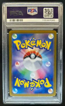 2024 Pokemon SV (JP) sv8a Raging Bolt ex Special Art Rare FA #222/187 PSA 10 - Image 2