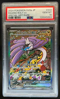 2024 Pokemon SV (JP) sv8a Raging Bolt ex Special Art Rare #222/187 PSA 10 - Image 1
