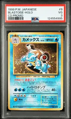 1999 POKEMON JAPANESE CD PROMO #9 BLASTOISE-HOLO PSA 3 - Image 1