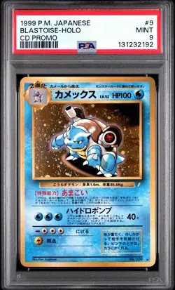 1999 POKEMON JAPANESE CD PROMO #9 BLASTOISE-HOLO PSA 9 - Image 1